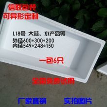 晋城海鲜价目分析与畅销密码 从易购客数据看市场走向